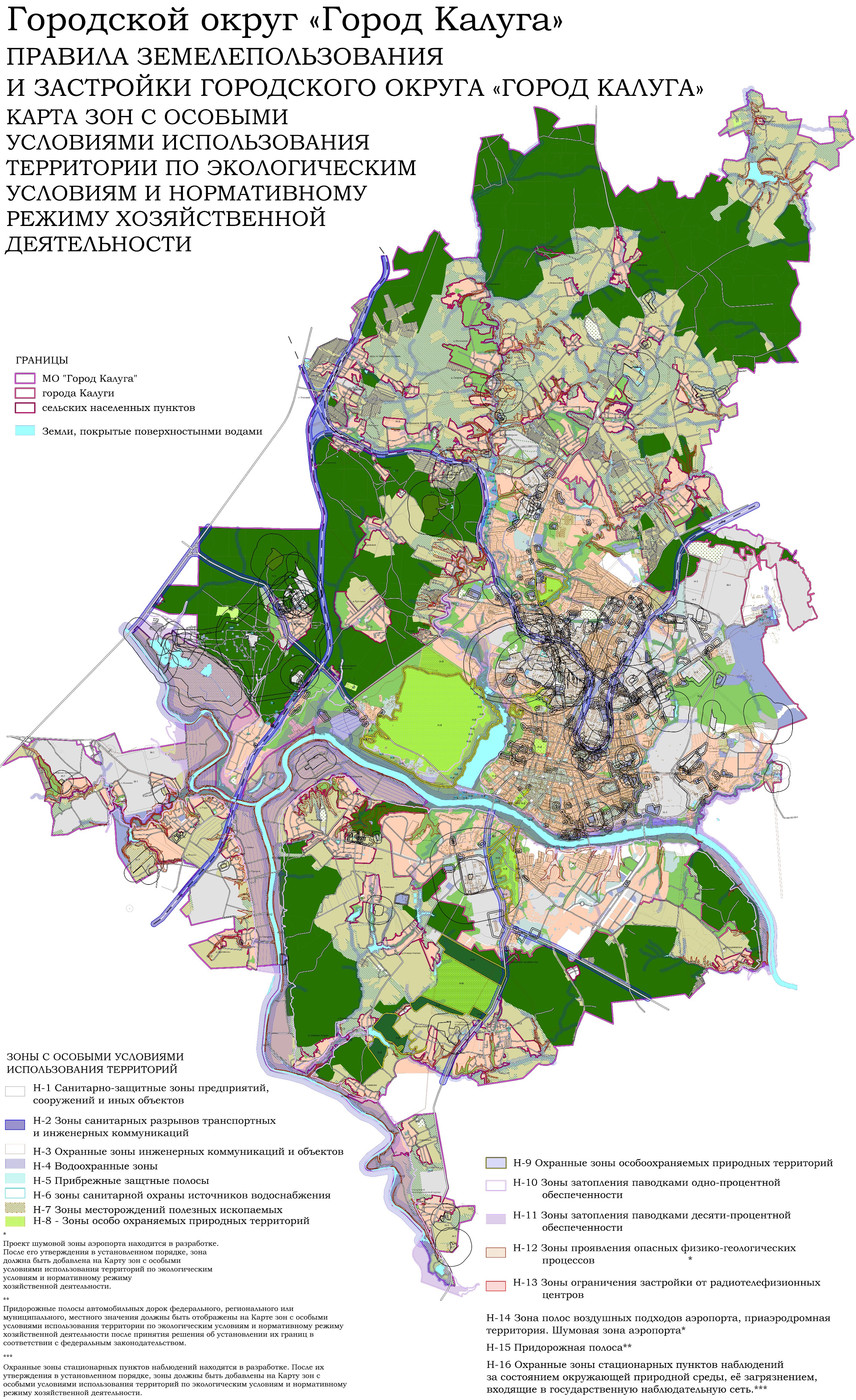 Карта озерского городского округа