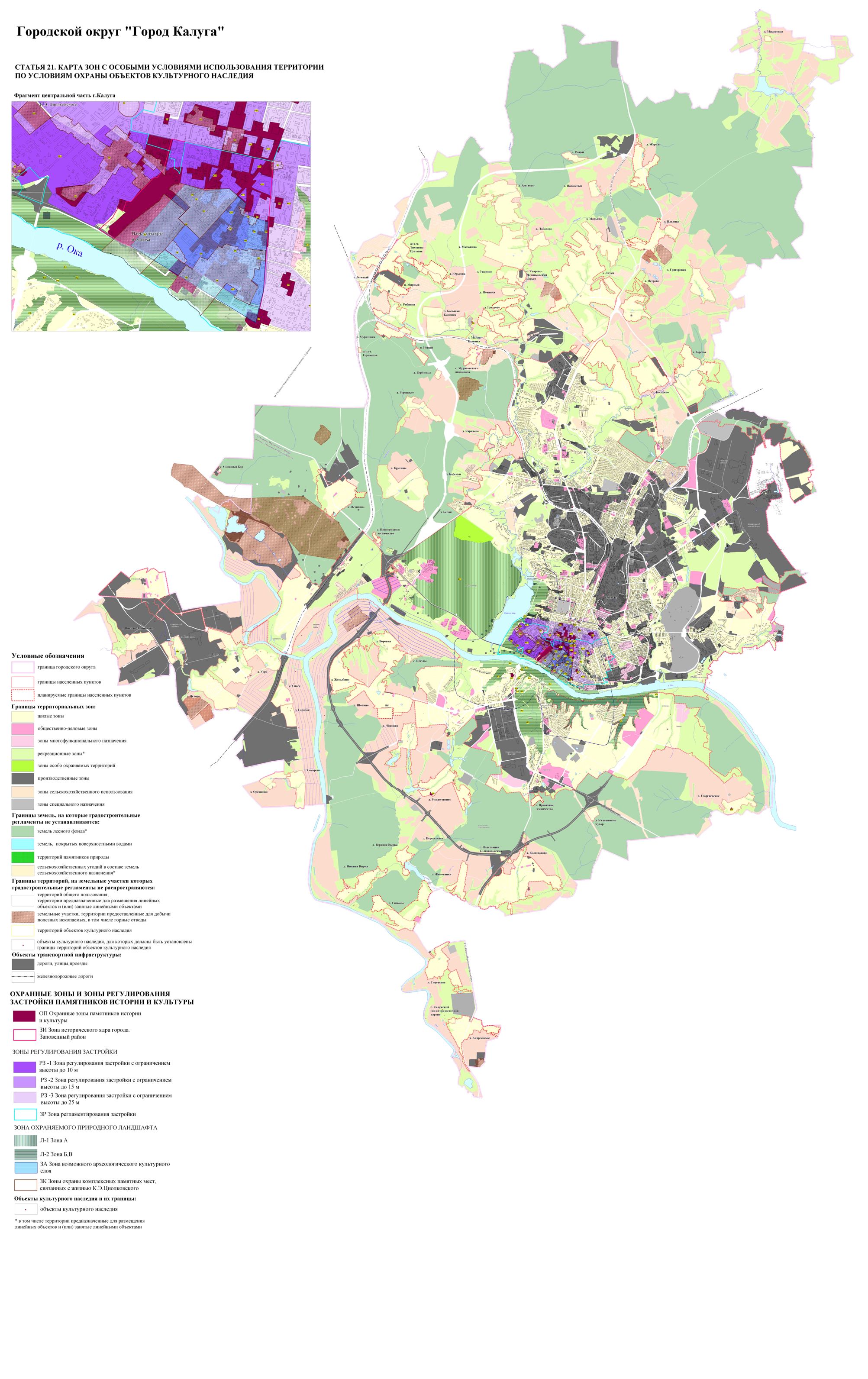 Карта градостроительного зонирования калуга